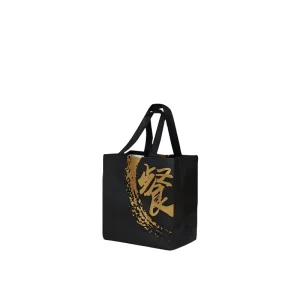 China Factory Stock Durable Black Gold Calligraphy Non Woven Flexiloop Handle Tote Bag Eco Supermarket Food Takeaway