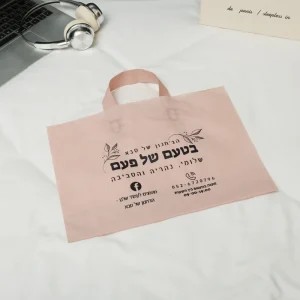 Custom D2W Bio Degradable PE Square Bottom Moisture Proof Heavy Duty Plastic Shopping Bags Shoes Hand Length Handle Die Cut