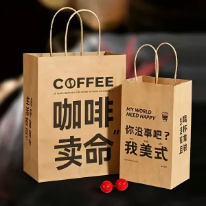 Custom Flexo Printed Brown Kraft Twisted Handle Greaseproof Food Grade Franchise Cafe Beverage Takeaway Coffee Paper Bags