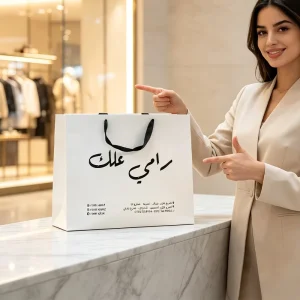 Custom Printed Kraft Paper Bag Recyclable Luxury Gift Bag With Your Own Logo for Small Business Arabic Style