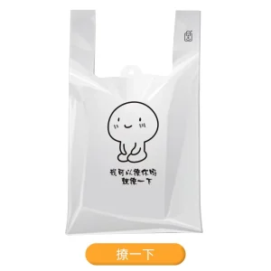 Custom Printed Logo Polyethylene Vest Bag, Portable and Durable Plastic Clothing T-shirt Bag for Shipping Use