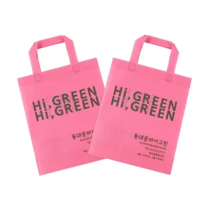 Customized Logo Non woven Garment Bag 100g Reusable Fabric Handle Shopping Bag With Printed