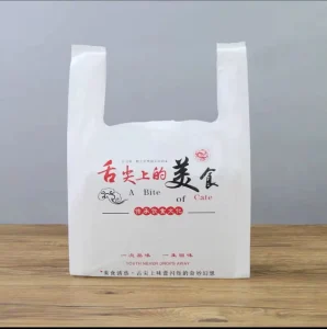Customized T-shirt Bags, Packaging Plastic Bags for Grocery Stores, Supermarket Plastic Shopping Bag