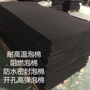 EVA Wear Resistant Waterproof Protective Cushioning Material Rubber Foam Cotton Pad Coil