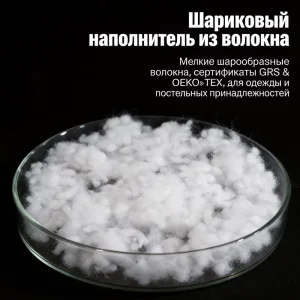 Heavy Duty Fiber Ball Stuffing Polyester Wadding 15D High Resilience Mattress Sofa Chair Pad OEM