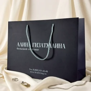 White Card Paper Bags Hand Length Reinforced Handles Custom Offset Printed for Cake Candle Jewelry Cosmetic Retail Wanherong